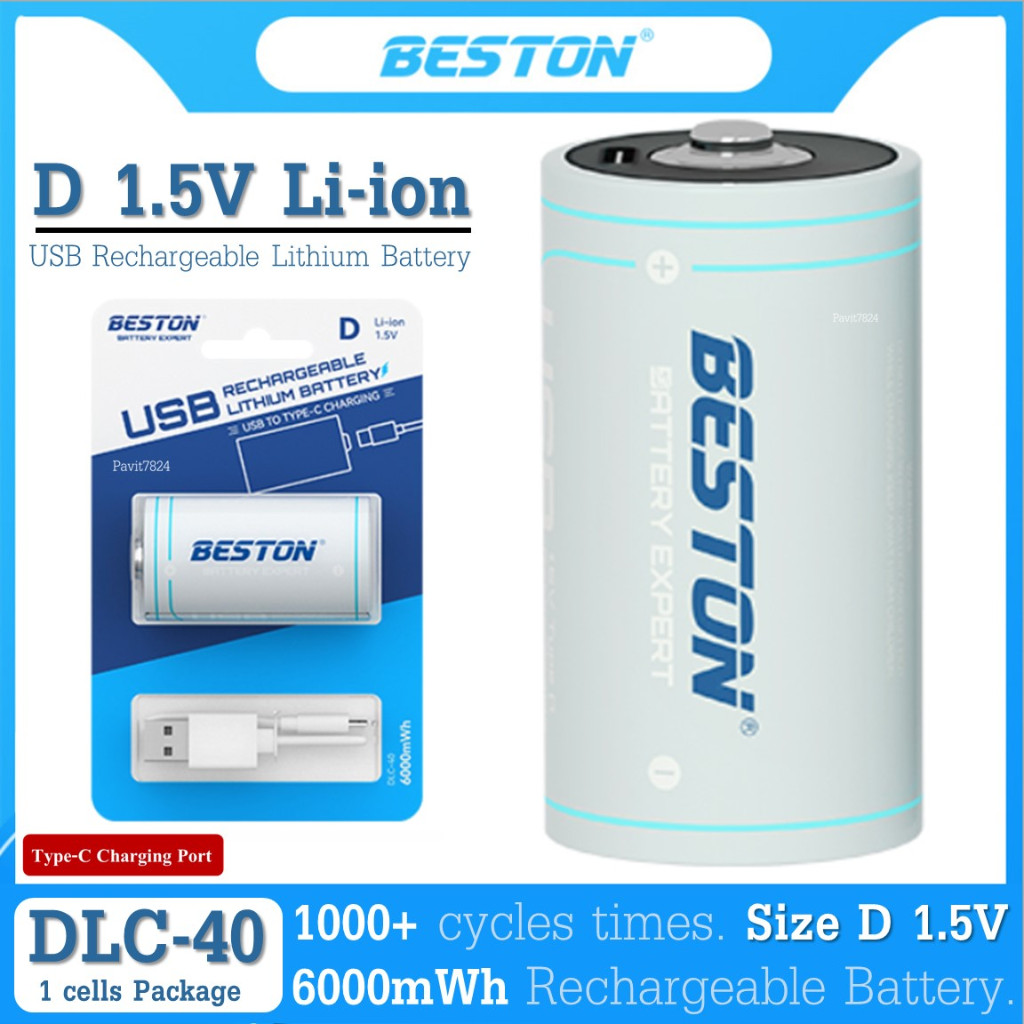 ถ่านชาร์จ  Beston Size-D 1.5V 6000mWh ชาร์จด้วย Type-C USB แบตเตอรี่แบบชาร์จไฟได้  (1 แพ็ค 1 ก้อน)