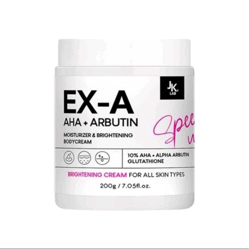 EX-A Body Cream ครีมบำรุงผิวกาย ขนาด 200g