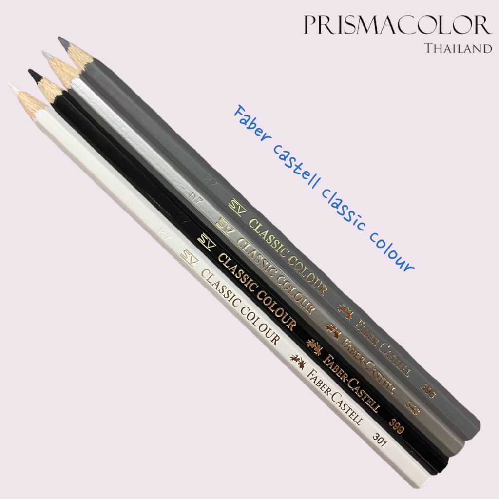 ดินสอสีไม้ Faber Castell Classic Colour รุ่นอัศวิน (จำหน่ายแบบแยกแท่ง) กลุ่มสีขาว ดำ เทา