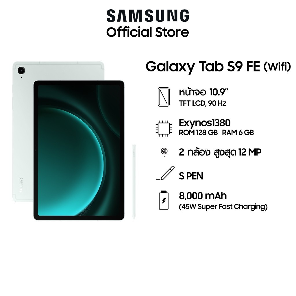 Samsung Galaxy Tab S9FE 6/128 Wifi แบตเตอรี่ 10,090mAh+++