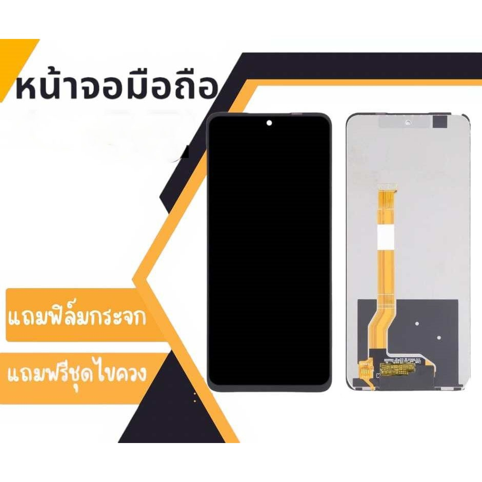 หน้าจอReal มีC55 งานแท้ LCD C55 จอC55 **สินค้าพร้อมส่ง แถมชุดไขควง+กาว ฟิล์มกระจก