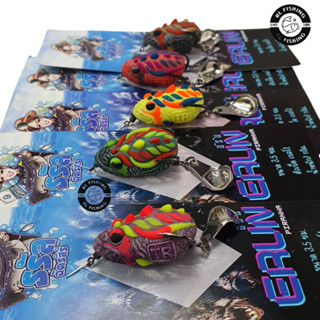 กบยางธรัล ฉัตรสิริ ขนาด 3.5 ซม. หนัก 7 กรัม by BPO