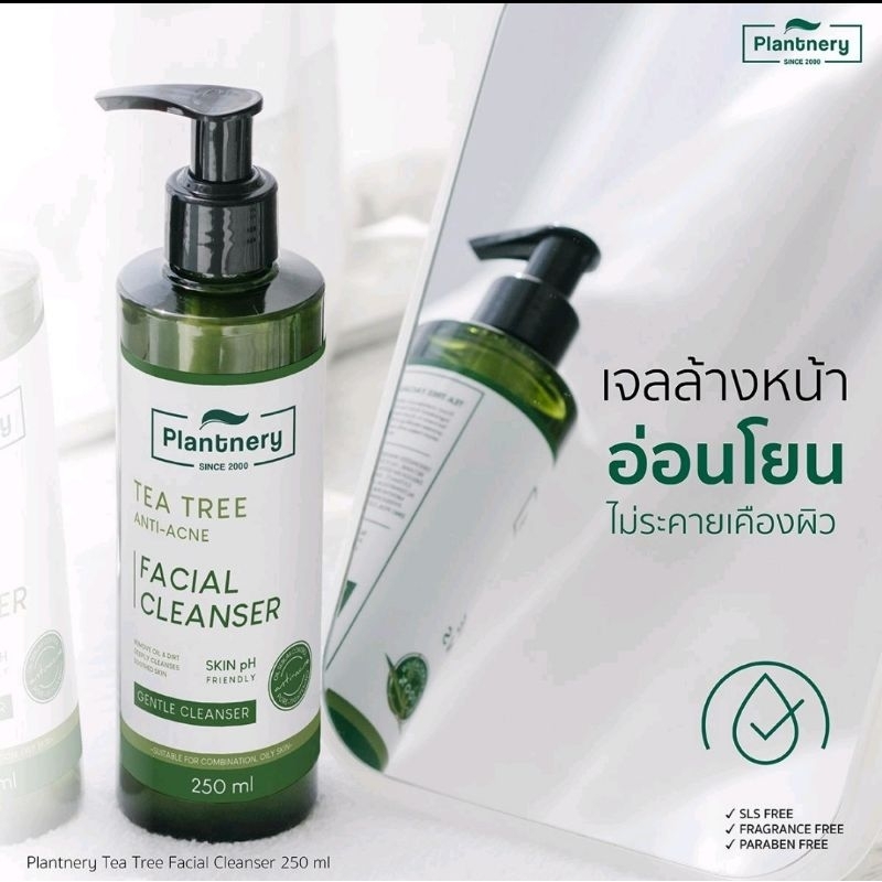 Plantnery Tea Tree Facial Cleanser#เจลล้างหน้าแพลนเนอร์รี่ 250 ML