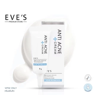 EVES ครีมแต้มสิว อีฟส์ 9 g. แอนตี้ แอคเน่ ครีม