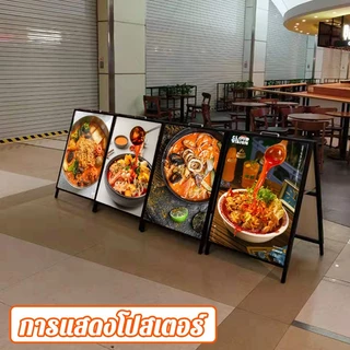 ป้ายโฆษณา จำเป็นสำหรับการเปิดร้าน กันฝนและแสงแดดสำหรับใช้กลางแจ้ง พับเก็บได้ ขาตั้งป้าย แบนเนอร์สแตนด์ ตกแต่งร้าน