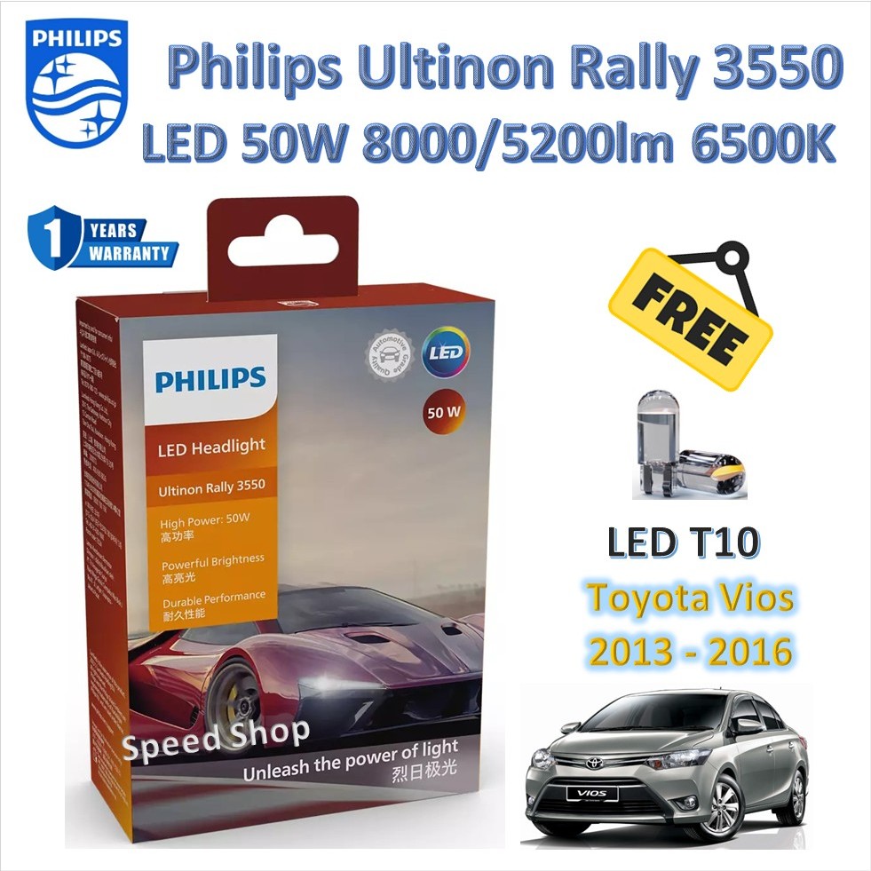 Philips หลอดไฟหน้า รถยนต์ Ultinon Rally 3550 LED 50W 8000/5200lm Toyota Vios 2013 - 2016 โคมธรรมดา