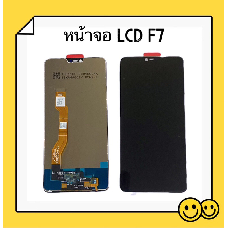 หน้าจอ LCD + ทัสกรีน OPPO F7 / F9 / F11 Pro