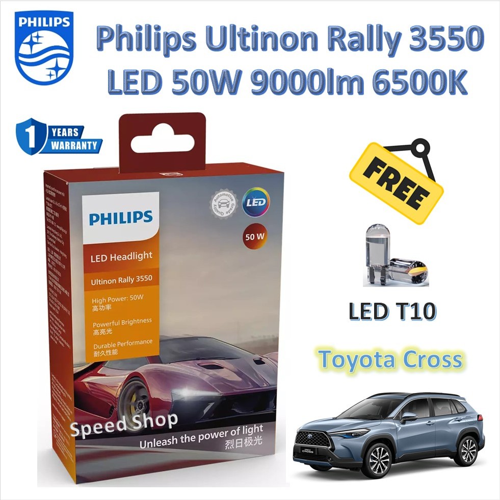 Philips หลอดไฟหน้า รถยนต์ Ultinon Rally 3550 LED 50W 9000lm Toyota Cross ครอส แถมฟรี LED T10
