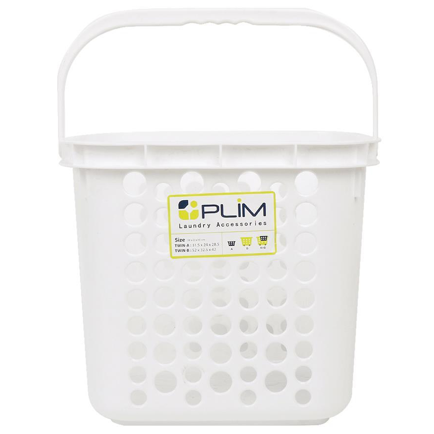 [พร้อมส่ง] PLIM ตะกร้าผ้าเหลี่ยมเล็ก ขาว 5010 ให้คุณเคลื่อนย้ายหรือจัดเก็บสัมภาระ และชุดเสื้อผ้า ตะกร้าแบบมือจับ พลาสติก