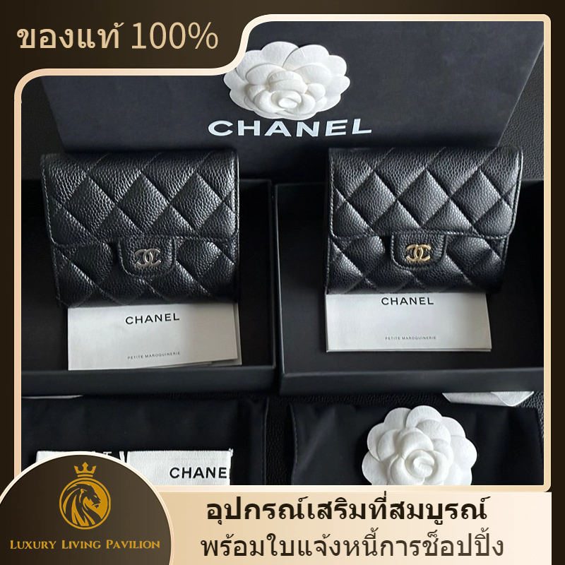 มีใบแจ้งหนี้การช็อปปิ้ง ฝรั่งเศส ซื้อ Chanel classic flap Three -fold wallet shopeeถูกที่สุด ถุงของแท้