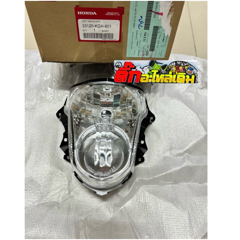 ไฟหน้าSonicตัวใหม่ปี2004แท้ศูนย์ 33120-KGH-601🔹