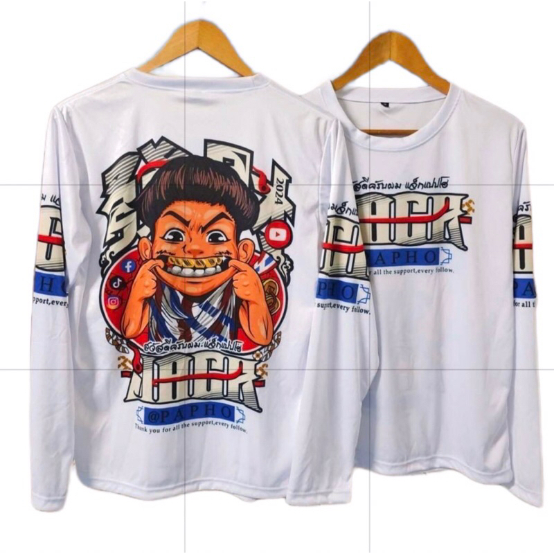 แจ็คแปปโฮ แขนยาว เสื้อคอกลม ผ้ากีฬา - รูปที่ 6