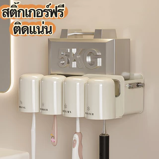 ที่เก็บแปรงสีฟันในห้องน้ำ ติดตั้งง่าย ที่บีบยาสีฟันอัตโนมัติ แก้วแปรงฟันแบบติดผนัง กล่องใส่แปรงสีฟัน ไม่ต้องเจาะ KKHOME
