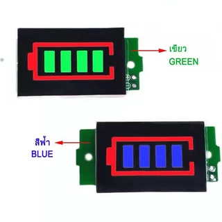 ตัววัดสถานะความจุแบตเตอรี่ 1s -8s แสดงสถานะแบตเตอรี่ลิเธียม 🔋🔋 สินค้าพร้อมส่งภายใน 48 ชั่วโมง