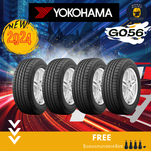 YOKOHAMA รุ่น GEOLANDAR H/T G056 265/60R18 (ราคาต่อ 4 เส้น) แถมฟรีจุ๊บลมตามจำนวนยาง✨✅