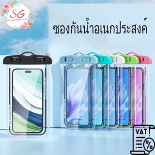 (M972) ซองกันน้ำ ใส่โทรศัพท์มือถือ สําหรับดําน้ำ กระเป๋าว่าย…