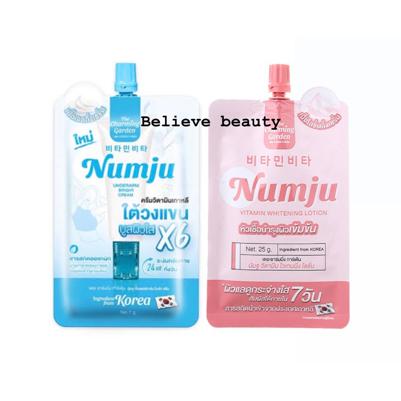 (1ซอง) Numju นัมจู แบบซอง โลชั่นวิตามินเกาหลี / ครีมทารักแร้ – โปรปัง