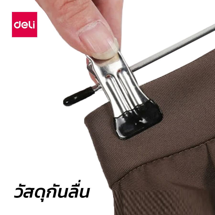Deli ไม้แขวนเสื้อแบบหนีบ ไม้แขวนเสื้อสแตนเลส ที่แขวนเสื้อ ตัวหนีบสแตนเลส ปรับระดับได้ Pant Clip - รูปที่ 6