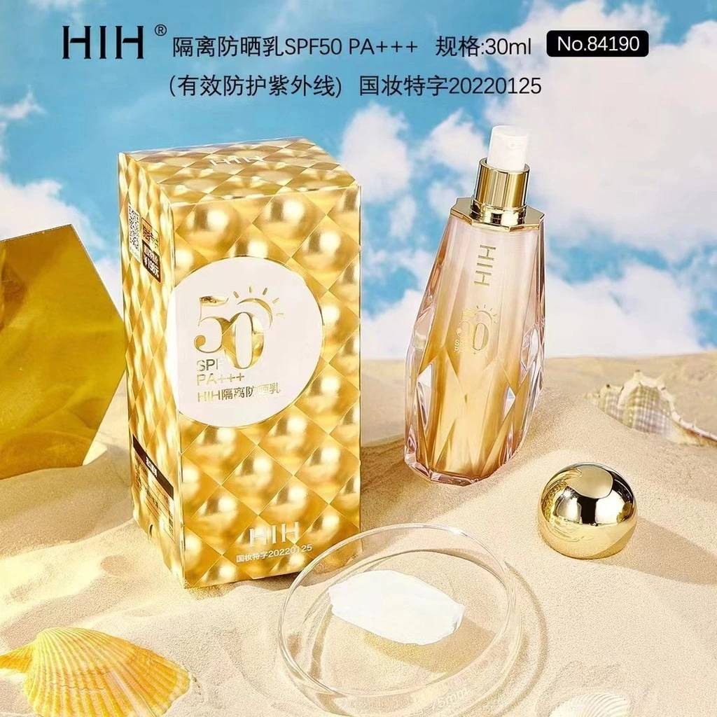 HIH ครีมกันแดด SPF50+ ( กล่องสีทอง ) กันแดดทองหน้าเงา ให้ความชุ่มชื้น บำรุงหน้า กันแดด ขนาด 30 ml.
