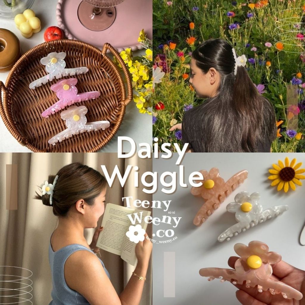 new✨💖🌼Daisy wiggle claw—- กิ๊บงับ กิ๊บหนีบผมเกาหลี กิ๊บดอกไม้🌼🌸🌷teenyweeny.co🌳พร้อมส่งร้านไทย ขนาด11