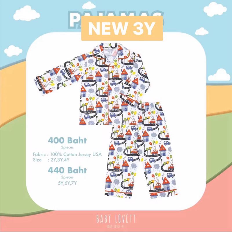 Babylovett ชุดนอนคุ๊กกี้ cookie New ทุกชุด สีใหม่ไฉไลมาก