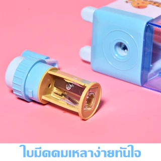 [ราคาส่วนลด ถูกที่สุด] เครื่องเหลาดินสอ แบบมือหมุน เหลาง่าย ลายการ์ตูน เครื่องเขียนการ์ตูนนักเรียน กบเหลาดินสอ