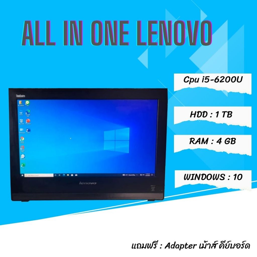 All in one I5-6200u Ram 4 Hdd 1 Tb Windows 10