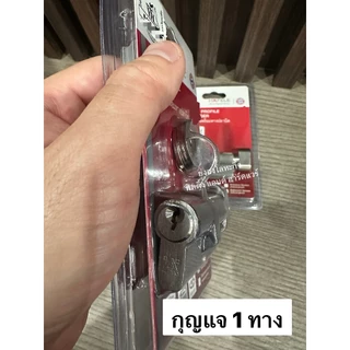 HAFELE ไส้กุญแจ 5 พิน 60 มม รุ่น 489.56.100 489.56.104 489.56.108 cylinder hafele (ห้องน้ำ / กุญแจ / กุญแจ 2 ด้าน)
