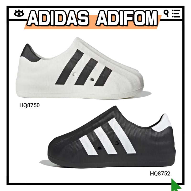 พร้อมส่ง ของแท้100% Adidas Originals AdiFOM Superstar hq8752 / hq8750