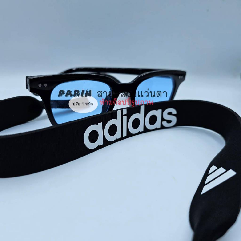 สายคล้องแว่นตา adidas.