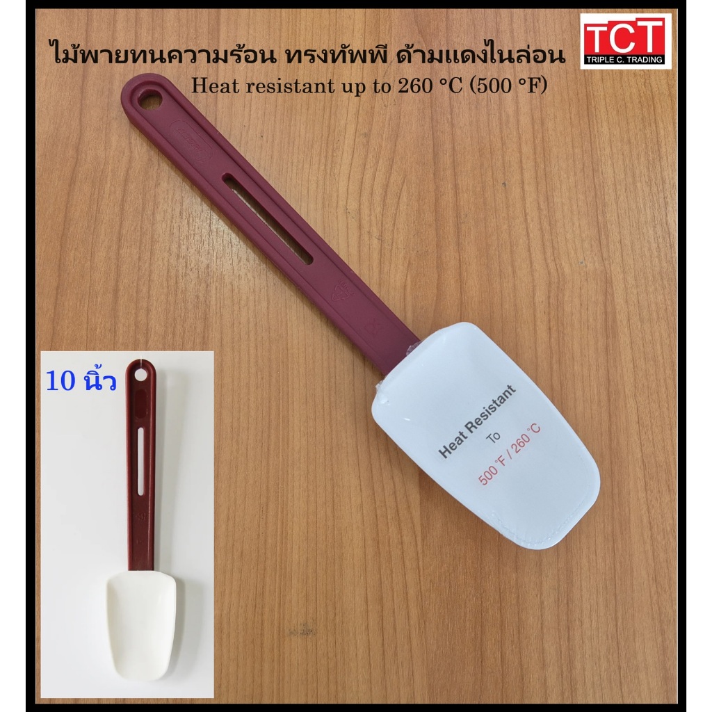 ไม้พายซิลิโคน ไม้พายทนความร้อน ไม้พายทำอาหารอย่างดี ทรงทัพพี ด้ามไนล่อน Food Grade High Heat Spatulas, Silicone Blade ราคา ถูกที่สุด ดีลบีเคเค แกลเลอรีภาพที่ 7