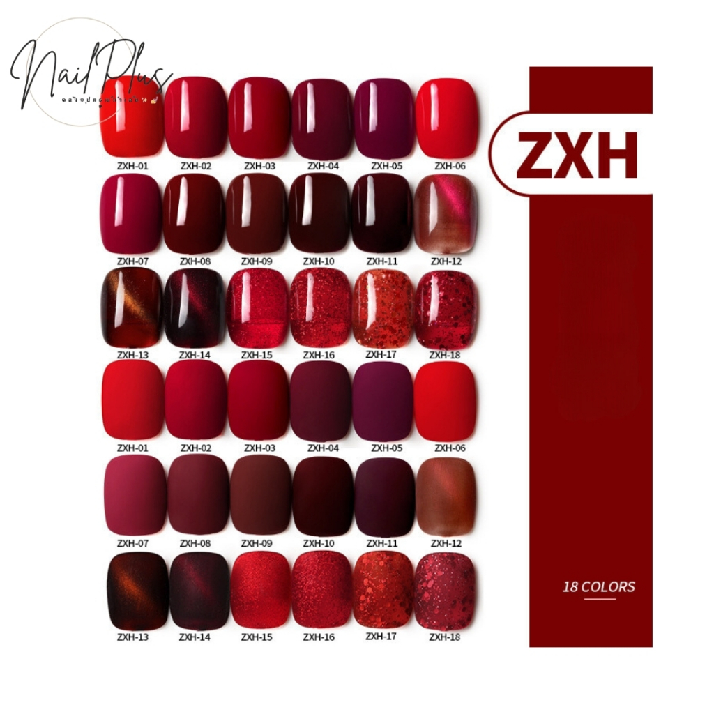 สีเจล As 15ml. ฝาแหลม โทนแดง-กลิตเตอร์ ZXH 01–18เบอร์ พร้อมส่ง