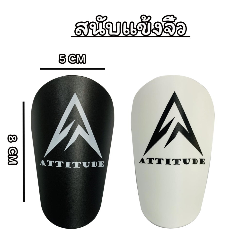 สนับแข้งจิ๋ว แจ๊ค กรีลิช ขนาดจิ๋ว 5x8 CM 6x10 CM สำหรับนักบอล น้ำหนักเบา สำหรับเด็กและผู้ใหญ่