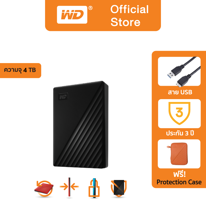 Western Digital HDD 4 TB External Harddisk ฮาร์ดดิสพกพา รุ่น My Passport ,4 TB,USB 3.2 Gen 1,BLACK