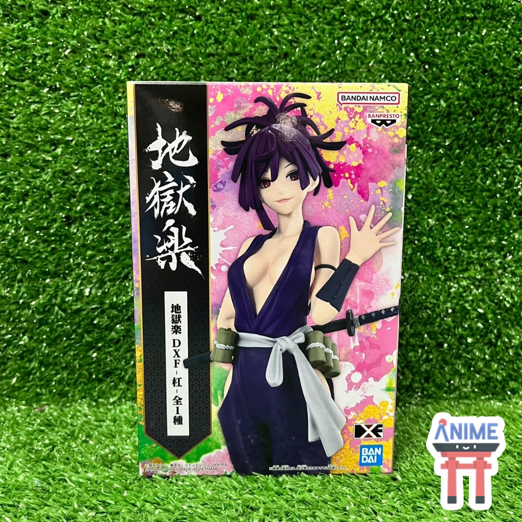 [พร้อมส่ง] Jigoku Raku - Yuzuriha - DXF Figure (Banpresto) Hell's Paradise สุขาวดีอเวจี ยูซึริฮะ ฟิกเกอร์