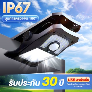 【เปลี่ยนฟรี 30ปี】ไฟโซล่าเซลล์ 300W LED ไฟคลิปหนีบรูป ไฟแคมป์…