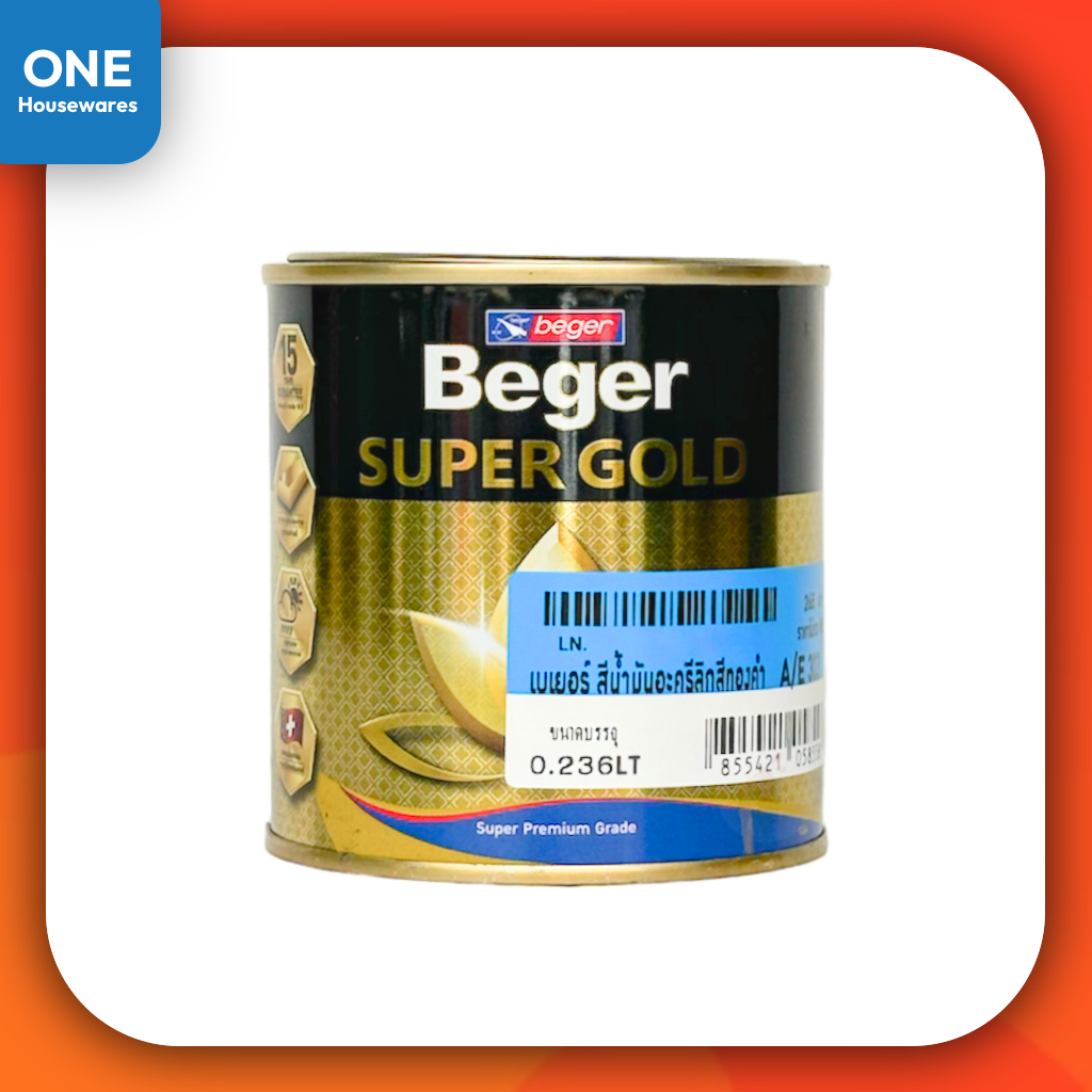 Beger SUPER GOLD ขนาด 0.3 ลิตร สีทองเบเยอร์ สูตรน้ำมัน A/E 303