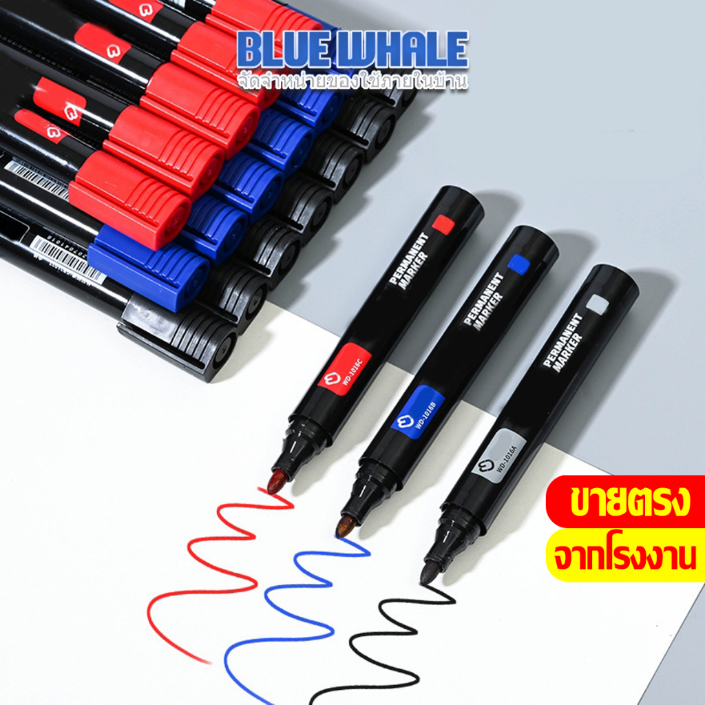 [ราคาส่วนลด ถูกที่สุด] ปากกามาร์กเกอร์ ถาวร แบบกันน้ำ ไม่ทำให้หมึกจาง หมึกเยอะ
