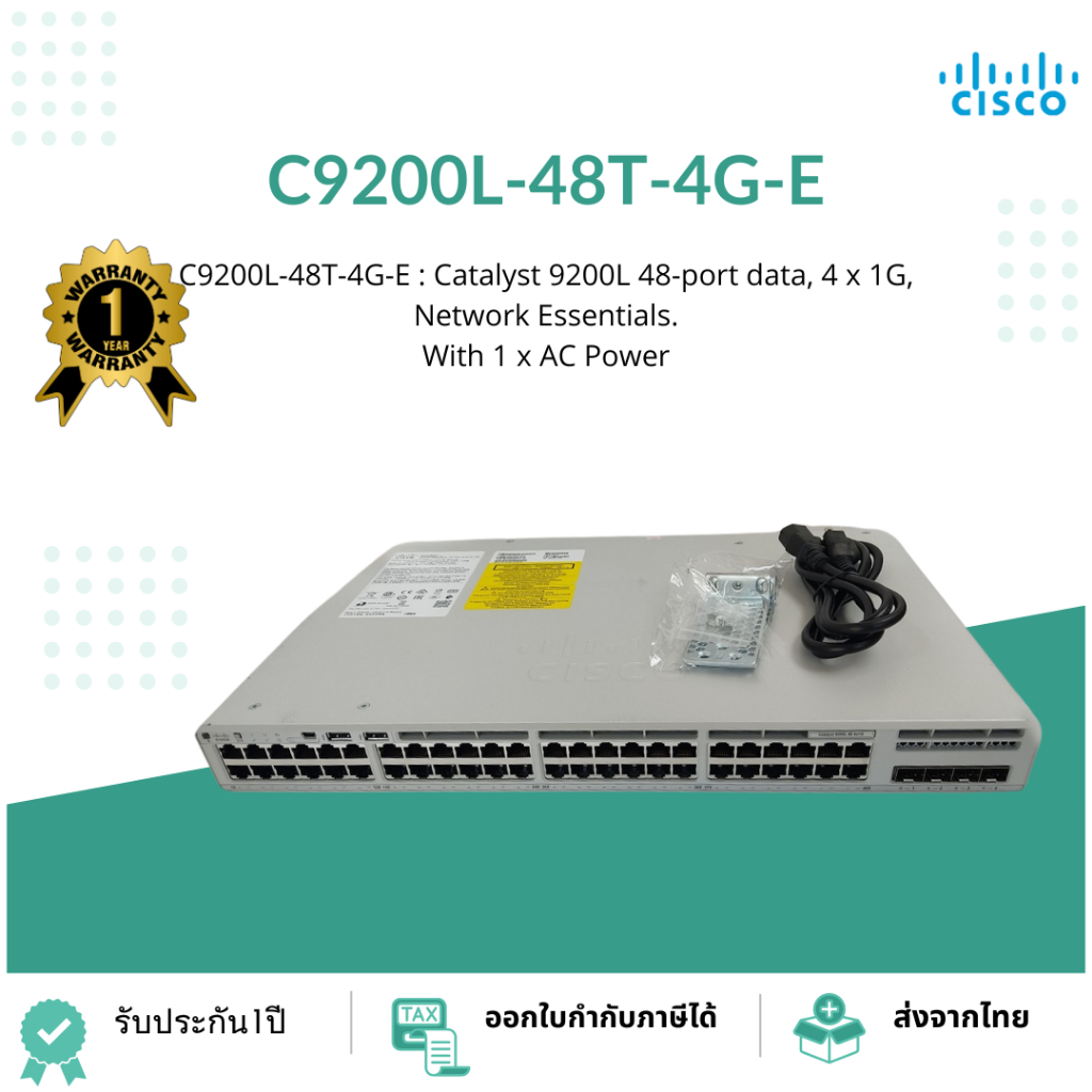 C9200L-48T-4G-E Cisco Catalyst 9200L 48-port Data 4x1G uplink Switch, Network Essentials