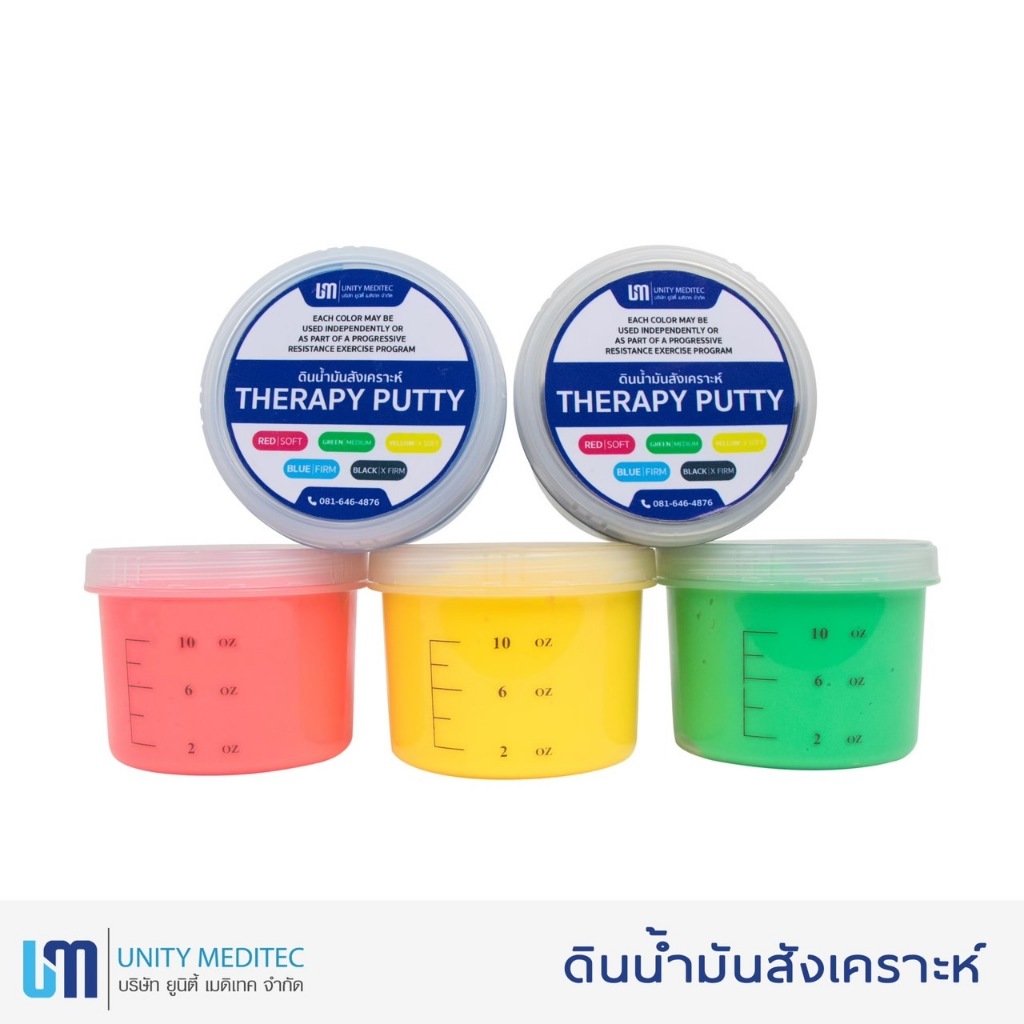 ดินน้ำมันสังเคราะห์ออกกำลังมือ (THERAPY PUTTY)