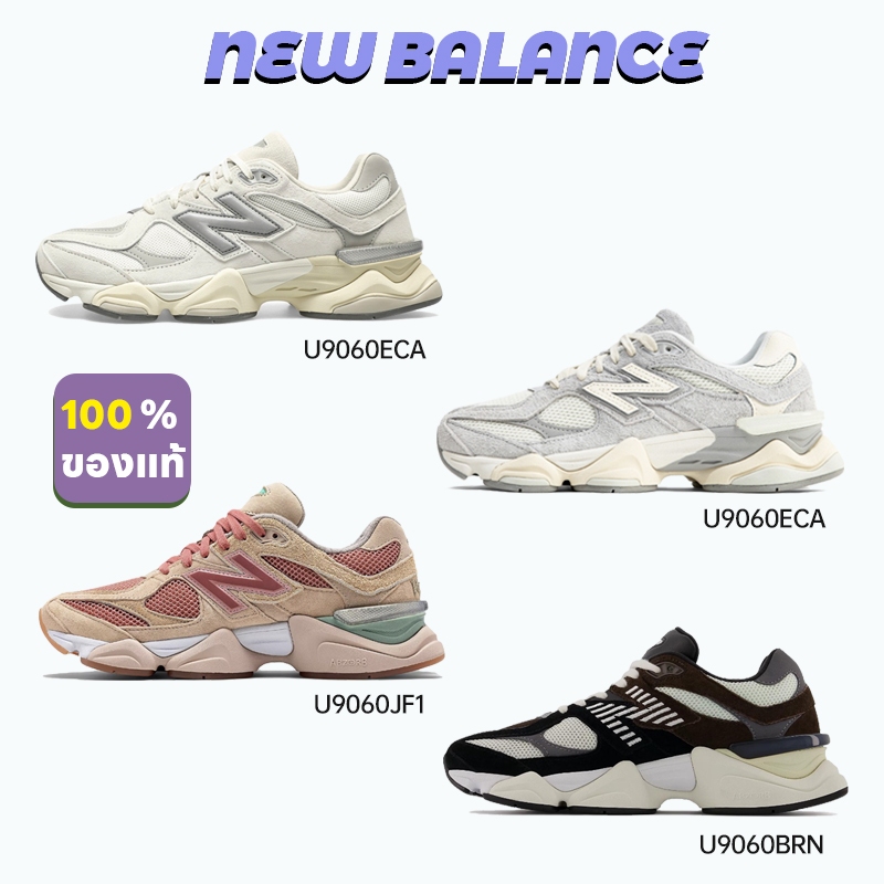 New Balance 9060 NB 9060 "U9060JF1" "U9060HSA" "U9060ECA" "U9060BRN" sneakers รองเท้าผ้าใบ รองเท้าวิ