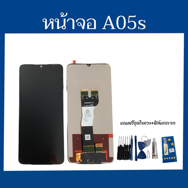 หน้าจอ SS A05s อะไหล่มือถือ  จอa05s จอโทรศัพท์ ss เอ05เอส แถมฟรีชุดไขควง สินค้าพร้อมส่ง
