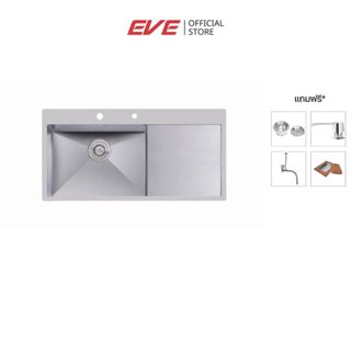 EVE ซิงค์ล้างจาน 1 หลุม มีที่พัก สแตนเลส MIRACLE 1000/510