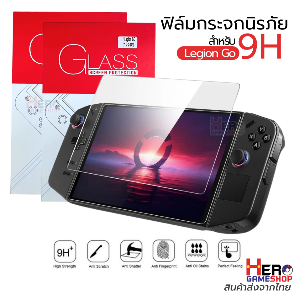 [ส่งจากไทย]ฟิล์มกระจกนิรภัย 9H สำหรับ  Legion Go /ฟิล์มกันรอย Legion GO แบบ 1 ชิ้น/ แบบ 2 ชิ้น