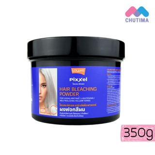 โลแลน พิกเซล บลิชชิ่ง พาวเดอร์ (ผงฟอก) 350 กรัม Lolane Pixxe…