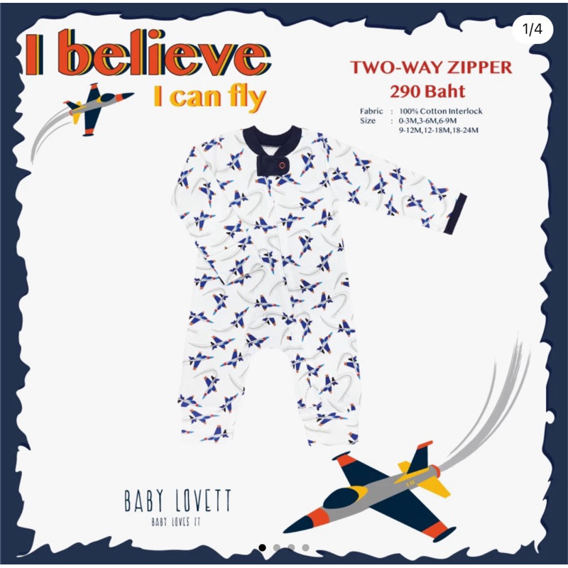 (New ต่ำกว่าแบรนด์!) Baby Lovett : I BELIEVE I CAN FLY ✈️ - ชุดนอนเปิดเท้า Two-way zipper / 9-12