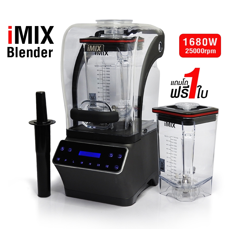 ใหม่ IMIX NEO 2.0 Digital Smoothie Blender เครื่องปั่นสมูธตี้ เครื่องปั่นน้ำผลไม้ กำลังสูง มีฝาครอบกันเสียง by VANIVITO
