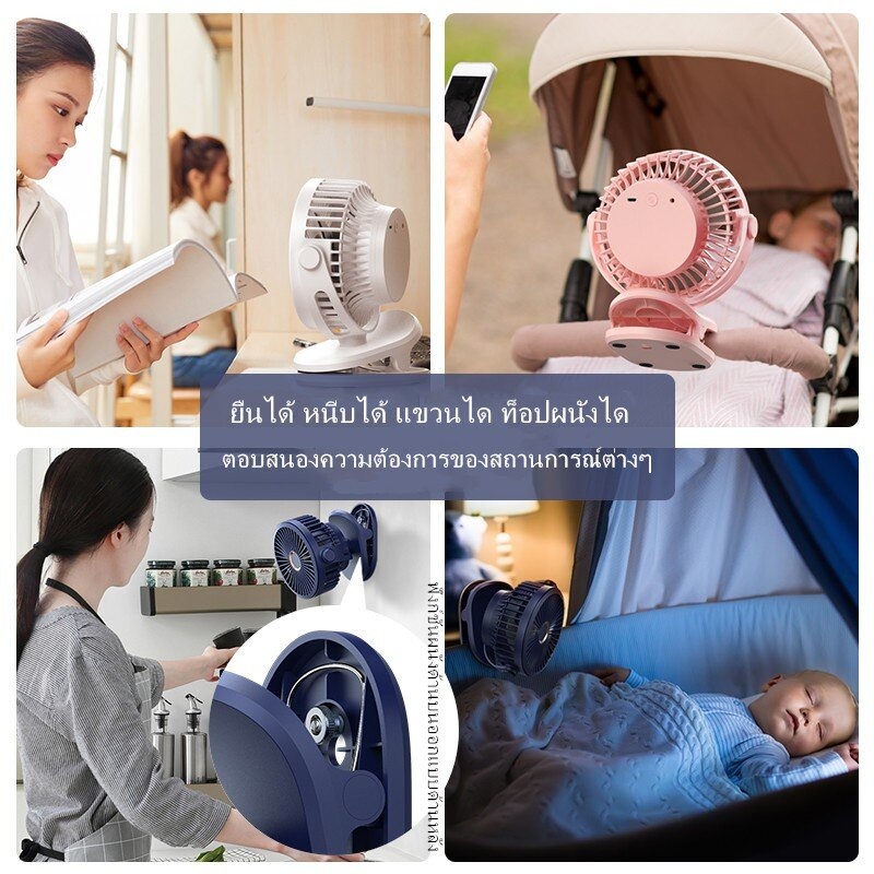 พัดรมแบบหนีบ พัดลมพกพาชาร์จ 15000mAh 5เกียร์ลมแรง แฟนคลิป 8นิ้ว พัดลมหนีบ ไฟกลางคืน พัดลมตั้งโต๊ะ USB พัดลมพกพา - รูปที่ 3