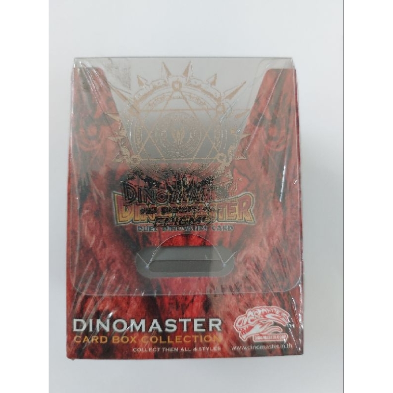 กล่องใส่การ์ดไดโนมาสเตอร์ Dino master Card Box Collection ใส่การ์ดได้ 100 ใบ