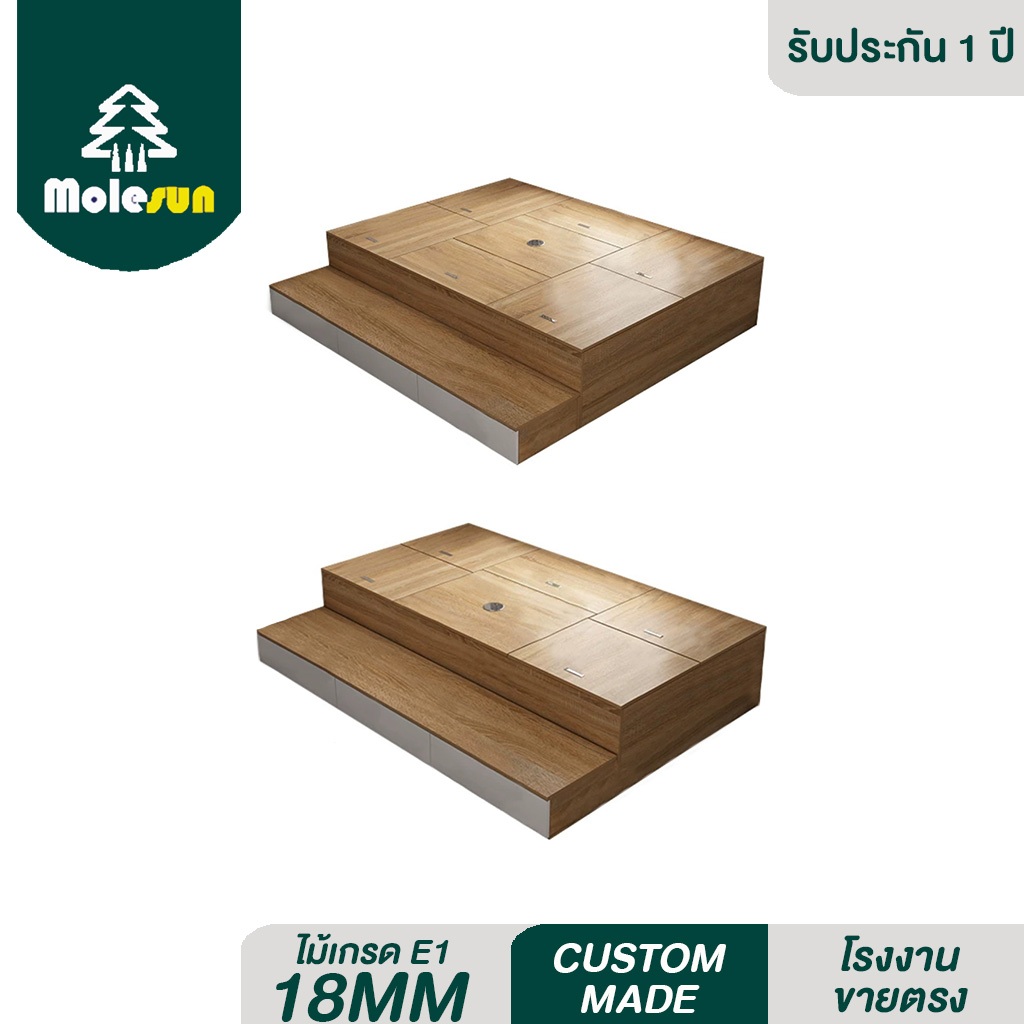 MOLESUN Tatami Multi-Function เตียง2in1 (กทม. ติดตั้งฟรี)